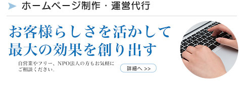 事業内容