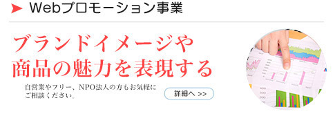 事業内容